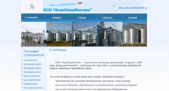 Desktop Screenshot of agrospecm.com